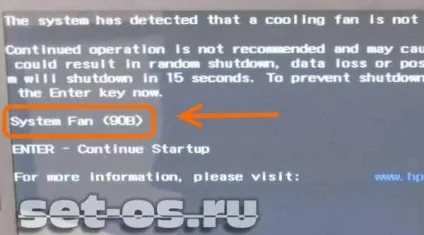 Помилка system fan 90b при завантаженні ноутбука, як налаштувати (помилка) Помилка system fan 90b при завантаженні ноутбука, як налаштувати