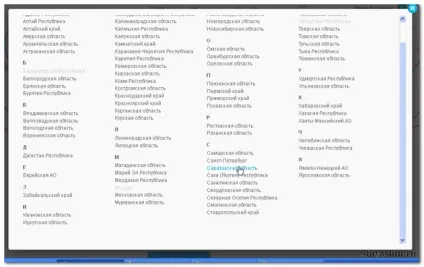 Оплатити за інтернет в Ростелеком за допомогою банківської карти visa або mastercard (комп'ютер) Оплатити за інтернет в Ростелеком за допомогою банківської карти visa або mastercard