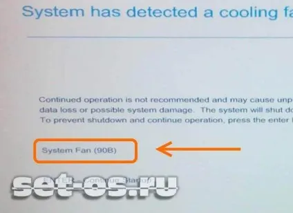 Помилка system fan 90b при завантаженні ноутбука, як налаштувати (system) Помилка system fan 90b при завантаженні ноутбука, як налаштувати