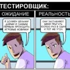 Особливості тестування web-додатків - qa evolution