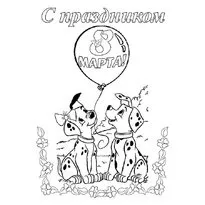 Листівки розмальовки