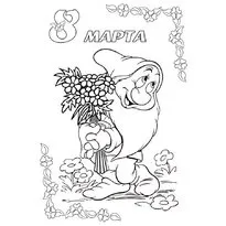 Листівки розмальовки