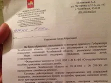 Відмова в соціальному захисті (відмова) Відмова в соціальний захист