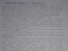 Відмова в соціальний захист (відмова в соціальному захисті соцзахист допомоги) Відмова в соціальний захист