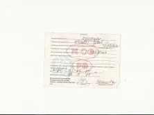Відмова в соціальному захисті (відмова) Відмова в соціальний захист