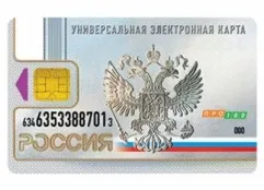 Відмова від електронних паспортів та УЕК, відкрите місто