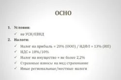 Особливості розрахунку ПДФО для ип на основі (Повернутися змісту Форма) Особливості розрахунку ПДФО для ип на основі