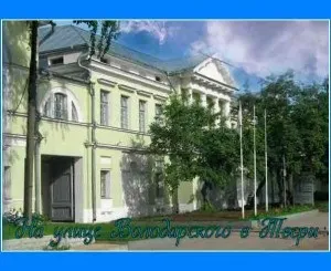 Від чого помер федор михайлович достоевский, про Твері і не тільки (епілепсія) Від чого помер федор михайлович достоевский, про Твері і не тільки
