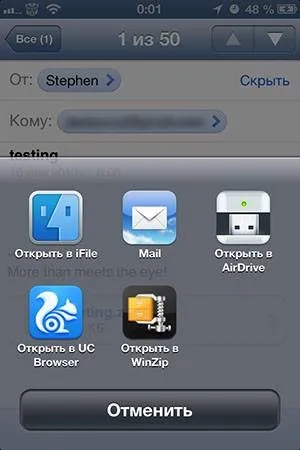 відкриваємо файли