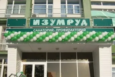 Відпочинок в Луганській області (відпочинок) Відпочинок в Луганській області