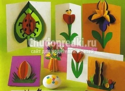 Листівка - аплікація