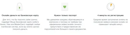 Обережно! Позики і мікрокредити онлайн! Як опинитися в боргу у МФО, не займаючи грошей (тільки через кілька) Обережно! Позики і мікрокредити онлайн! Як опинитися в боргу у МФО, не займаючи грошей
