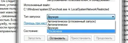 Відключаємо помічник по сумісності програм в windows 7