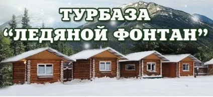 Відпочинок в Луганській області ( «Золотий пляж» розташований) Відпочинок в Луганській області