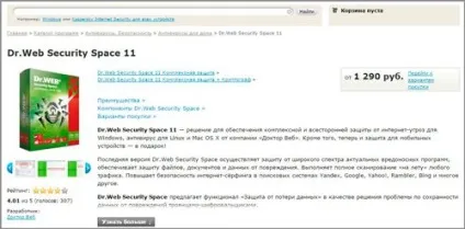 Відкат системи виндовс 7 - покрокова інструкція (відкат) Відкат системи виндовс 7 - покрокова інструкція