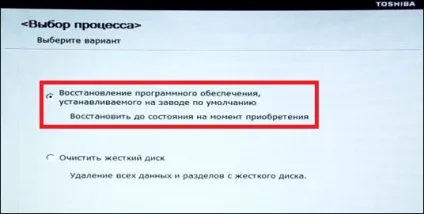 Відкат системи виндовс 7 - покрокова інструкція (виндовс) Відкат системи виндовс 7 - покрокова інструкція