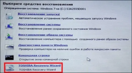 Відкат системи виндовс 7 - покрокова інструкція (системи) Відкат системи виндовс 7 - покрокова інструкція