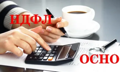 Особливості розрахунку ПДФО для ип на основі (ПДФО) Особливості розрахунку ПДФО для ип на основі