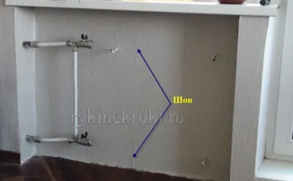 Оздоблення стін своїми руками за батареями опалення, руки не крюки (своїми) Оздоблення стін своїми руками за батареями опалення, руки не крюки