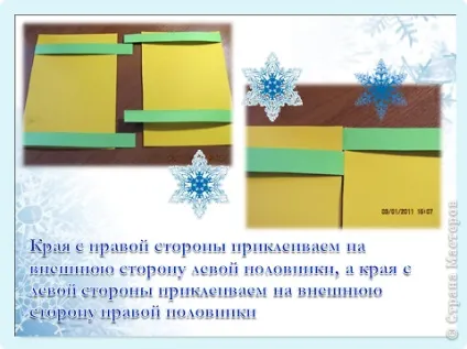 Листівка з секретом (майстер - клас), країна майстрів