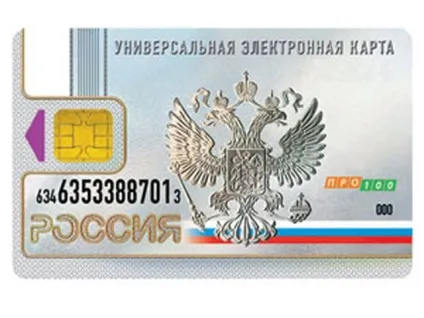 Відмова від електронних паспортів та УЕК, відкрите місто