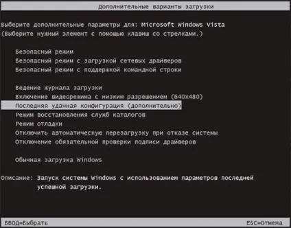 Відкат системи виндовс 7 - покрокова інструкція (відкат) Відкат системи виндовс 7 - покрокова інструкція