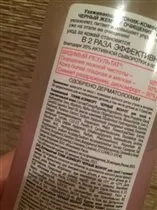 Відгуки про косметичних засобах компанії калина (Ваше здоров'я красі) Відгуки про косметичних засобах компанії калина