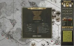 Panzer corps (солянка)