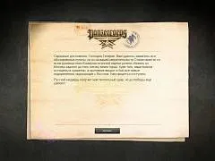 Panzer corps (солянка)