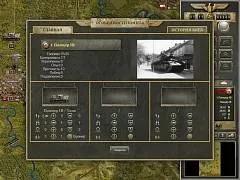 Panzer corps (солянка)
