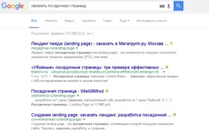 Відмінності між пошуком google і яндекс, панда-копірайтинг (корисне і цікаве) Відмінності між пошуком google і яндекс, панда-копірайтинг