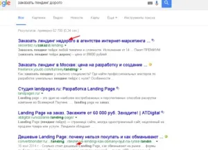Відмінності між пошуком google і яндекс, панда-копірайтинг (корисне і цікаве) Відмінності між пошуком google і яндекс, панда-копірайтинг