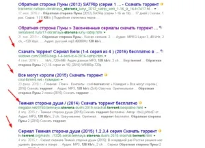 Відмінності між пошуком google і яндекс, панда-копірайтинг (google) Відмінності між пошуком google і яндекс, панда-копірайтинг