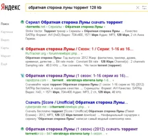 Відмінності між пошуком google і яндекс, панда-копірайтинг (google) Відмінності між пошуком google і яндекс, панда-копірайтинг