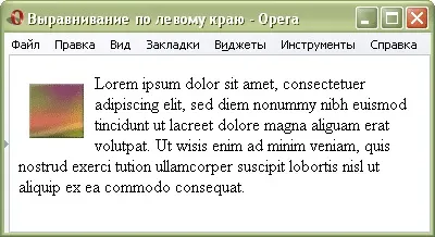 Відступи навколо зображення