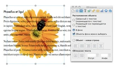 Pages 10 корисних функцій