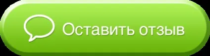Відгуки, Скандинавія