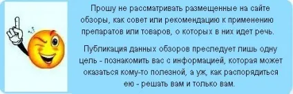 Пантові (маралового) ванни - дух алтая - - унікальний спосіб позбавлення від хвороб і оздоровлення (алтая) Пантові (маралового) ванни - дух алтая - - унікальний спосіб позбавлення від хвороб і оздоровлення