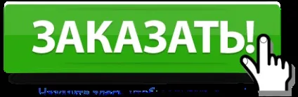 Намисто серце океану