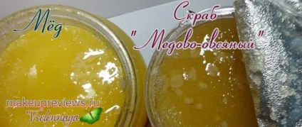 Відгуки про косметику миловарів
