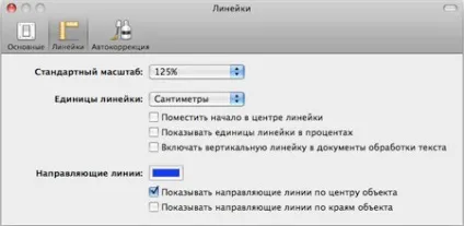 Pages 10 корисних функцій