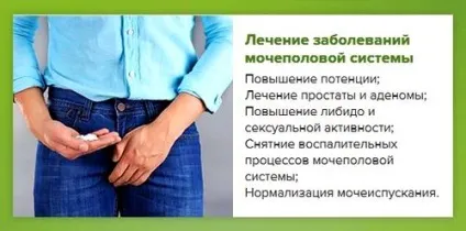 Пантові (маралового) ванни - дух алтая - - унікальний спосіб позбавлення від хвороб і оздоровлення (Алтай) Пантові (маралового) ванни - дух алтая - - унікальний спосіб позбавлення від хвороб і оздоровлення