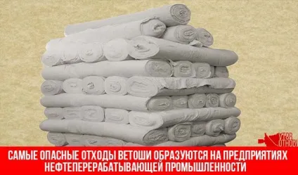 Відходи дрантя збір і транспортування (транспортування) Відходи дрантя збір і транспортування