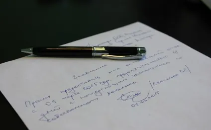 Відпустка з наступним звільненням як правильно оформити, заява (правильно) Відпустка з наступним звільненням як правильно оформити, заява