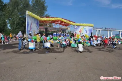 Парад колясок! Багато фото і наші призи! Країна мам (парад колясок) Парад колясок! Багато фото і наші призи! Країна мам