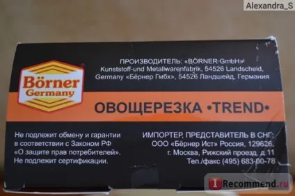 Овочерізка borner trend - «дійсно потрібна річ на кухні (trend) Овочерізка borner trend - «дійсно потрібна річ на кухні