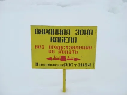 Охоронна зона кабельних ліній, вимоги, відстані, розташування (ліній) Охоронна зона кабельних ліній, вимоги, відстані, розташування