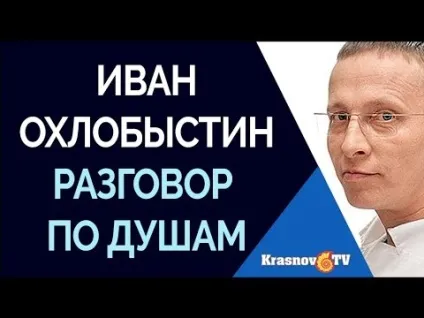 Охлобистіна мало не вбила сильна хвороба, свіжі новини для вас (Охлобистіна) Охлобистіна мало не вбила сильна хвороба, свіжі новини для вас