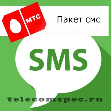 Пакет смс на мтс як підключити, як відключити, як перевірити (підключити) Пакет смс на мтс як підключити, як відключити, як перевірити
