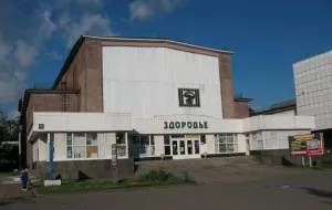 Павільйон здоров'я на вднх (павільйон) Павільйон здоров'я на вднх